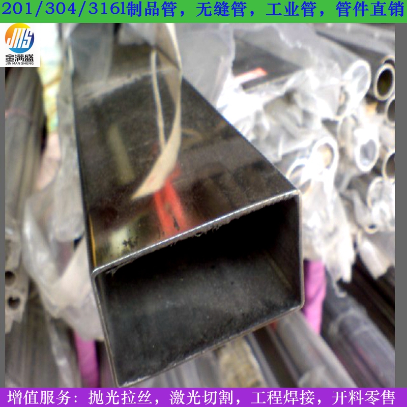 銷(xiāo)售中厚管5mm厚不銹鋼60*120邊長(zhǎng)方管方通